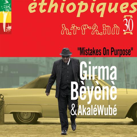 Girma Bèyènè