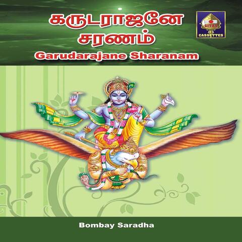 Garudarajane Sharanam