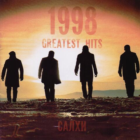 1998 Greatest Hits