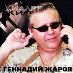 Хорошево