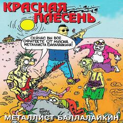 Дусю