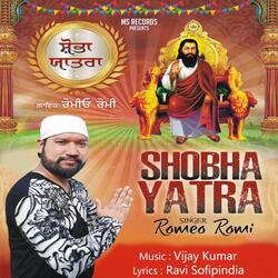 Shobha Yatra