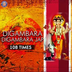 Digambara Digambara Jap - 108 Times