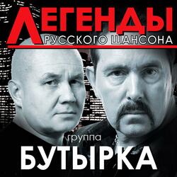 Тает снег
