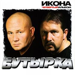 День рождения