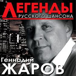 Девушка из бухгалтерии