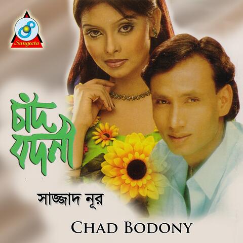 Chad Bodony
