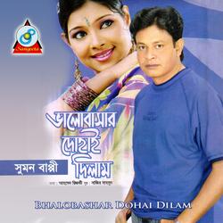Bhalobashar Dohai Dilam