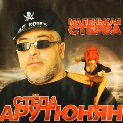 Голубое озеро
