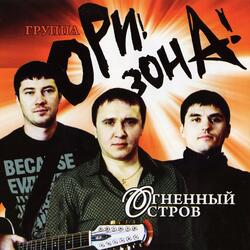 Девочки