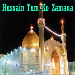 Hazir Hain Dar E Dolat Pe