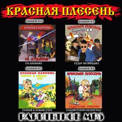 Диско 90-х