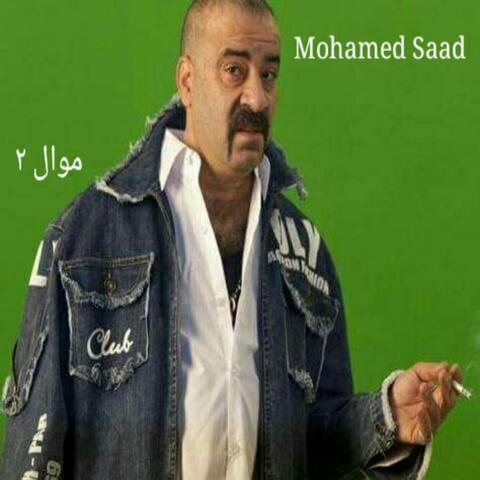 Mawal, Pt. 2