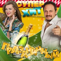 Потанцуем