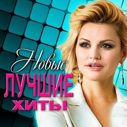 Пахнет домом