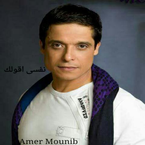 Nafsi Aaoulk