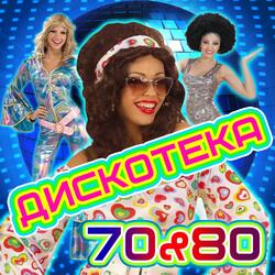 Кони в яблоках