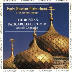 Magnificat (Partessian)