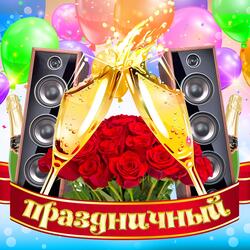 Зимний сон