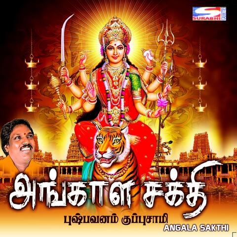 Angala Sakthi