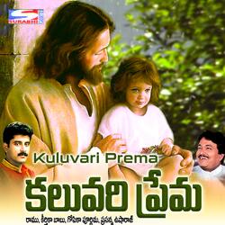 Aathama Yesude