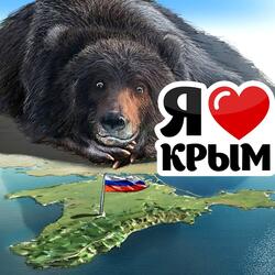 Моё сердце в России