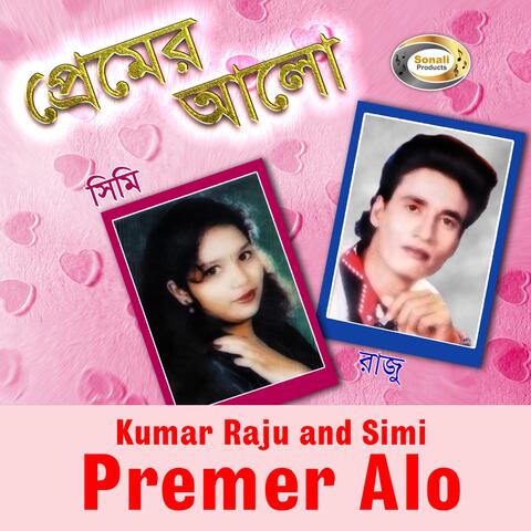 Premer Alo