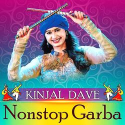 Rude Garbe Rame Chhe Devi Ambika