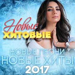 Сияние