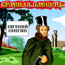 Текст, Ч. 4