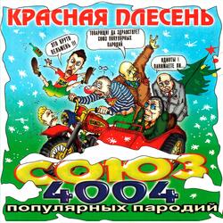 Потрошу...