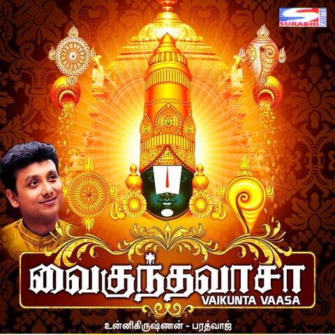 Vaikuntavaasa
