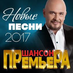 Смородина