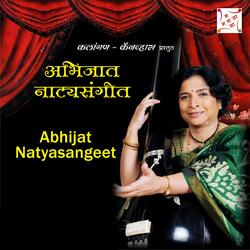 Maj Sahaj Ala Ulhas - Pahadi - Punjabi