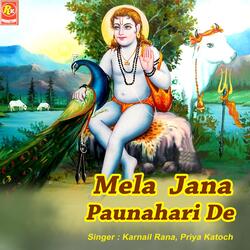 Aawo Bhog Lagawo Baba Ji