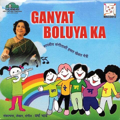 Ganyat Boluya Ka