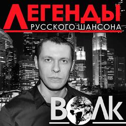 Роза ветров