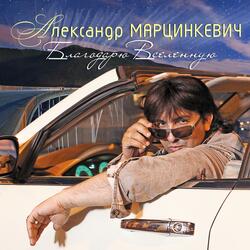Ненастье