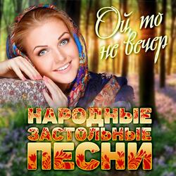 В роще пел соловушка