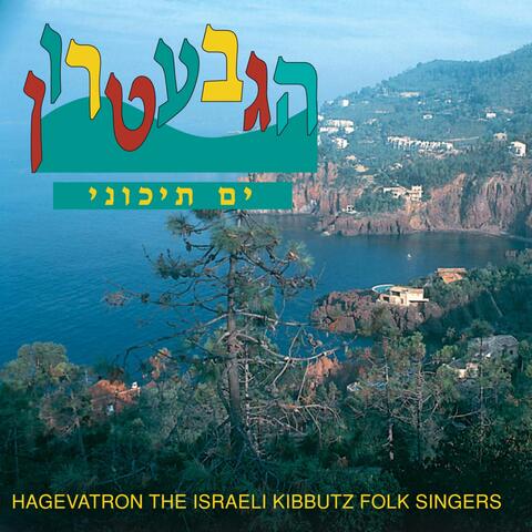ים תיכוני