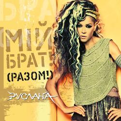 ШаЛаЛа