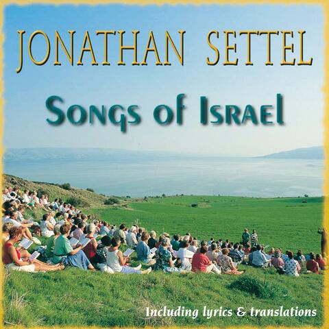 Songs of Israel