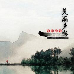 涵碧湾