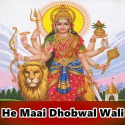 A Maiya Ghare Aibu Ki Naa Aibu