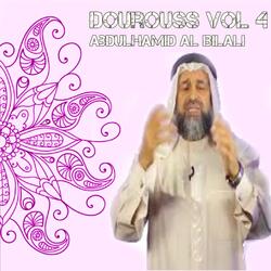 Dourouss, Pt. 14