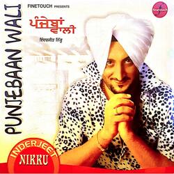 Apni Than