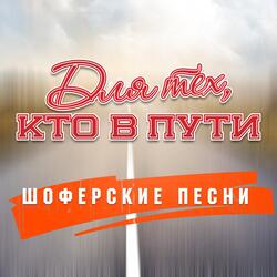 Пахнет домом