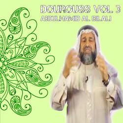 Dourouss, Pt. 14