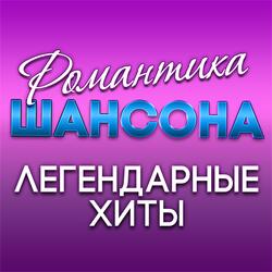 Моя любовь
