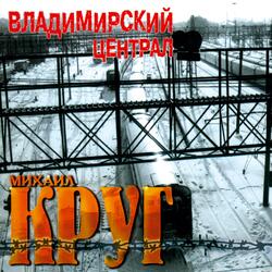 Роза